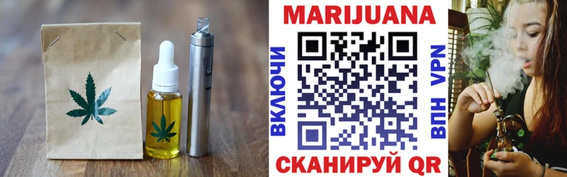 гидра ссылки  Яровое  Печенье с ТГК конопля  купить закладку 