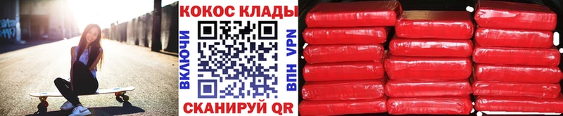 Cocaine 98%  сайты даркнета состав  Яровое 