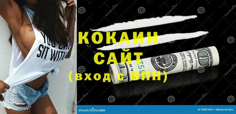 Cocaine Боливия  дарнет шоп  Яровое 