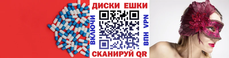 блэк спрут   Яровое  Экстази Punisher  наркотики 
