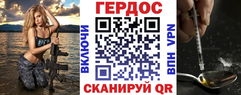 дарнет шоп  Яровое  ГЕРОИН герыч 