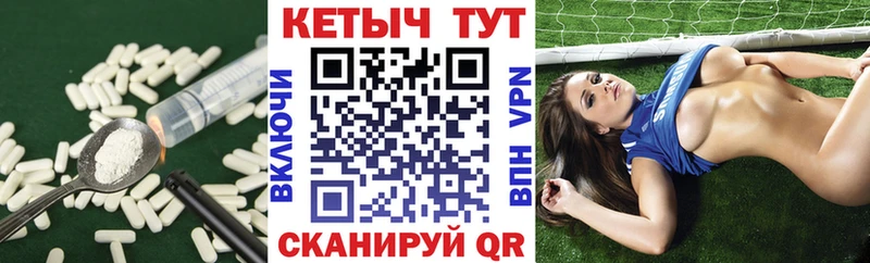 как найти   Яровое  КЕТАМИН ketamine 