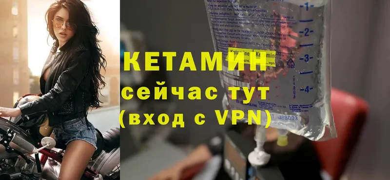 blacksprut как зайти  Яровое  КЕТАМИН ketamine 