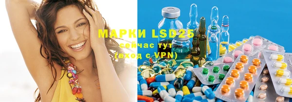 марки lsd Нязепетровск