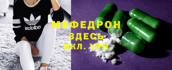 мяу мяу мука Няндома