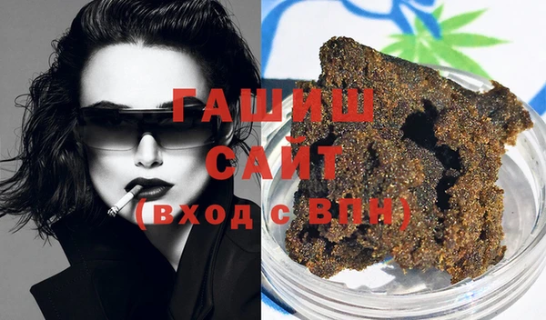 шишки Осташков