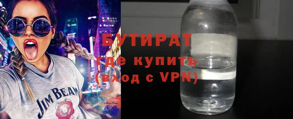 2c-b Нягань