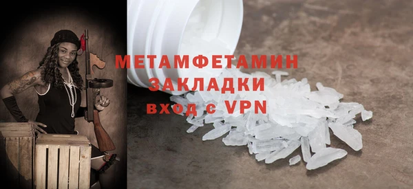 MDMA Осинники
