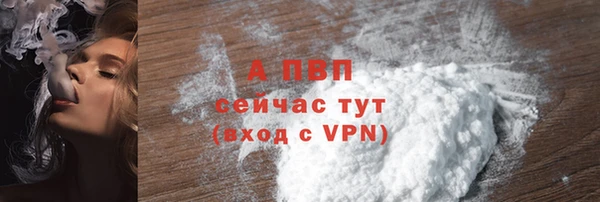 MDMA Осинники