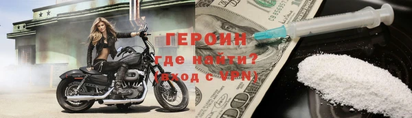 MDMA Осинники