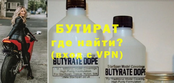марки nbome Болохово