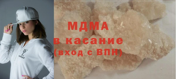 MDMA Осинники