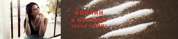 MDMA Осинники