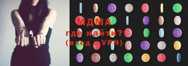 марки lsd Нязепетровск