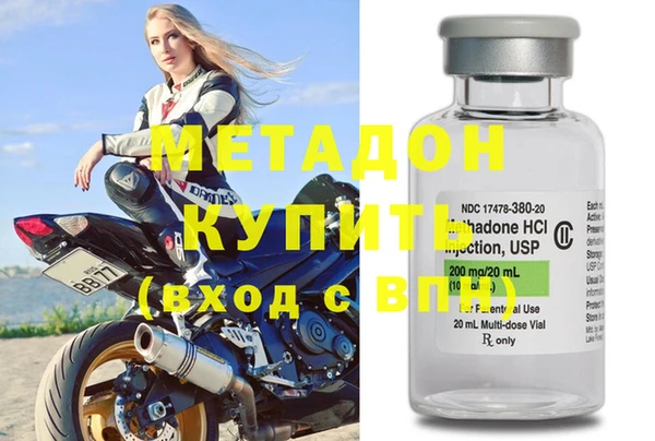 марки nbome Болохово