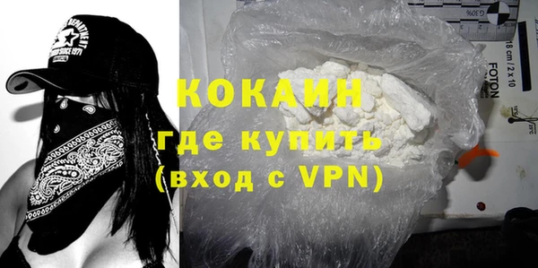 MDMA Осинники