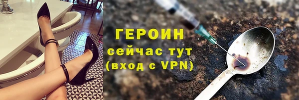 шишки Осташков