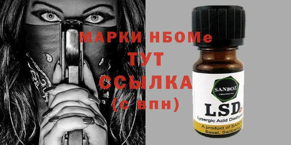 MDMA Осинники