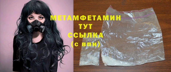 мяу мяу мука Няндома