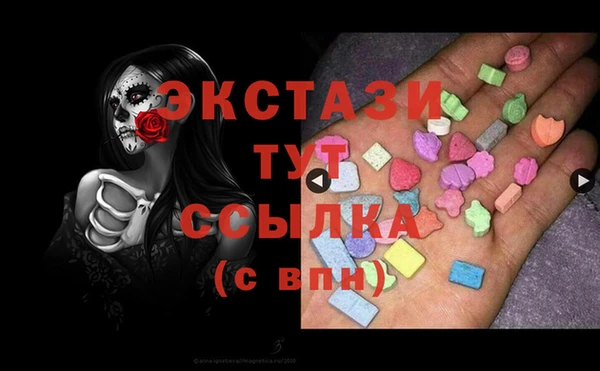 крисы Валдай