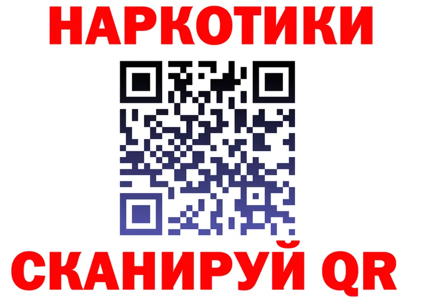 Альфа ПВП СК ONION это omg Яровое