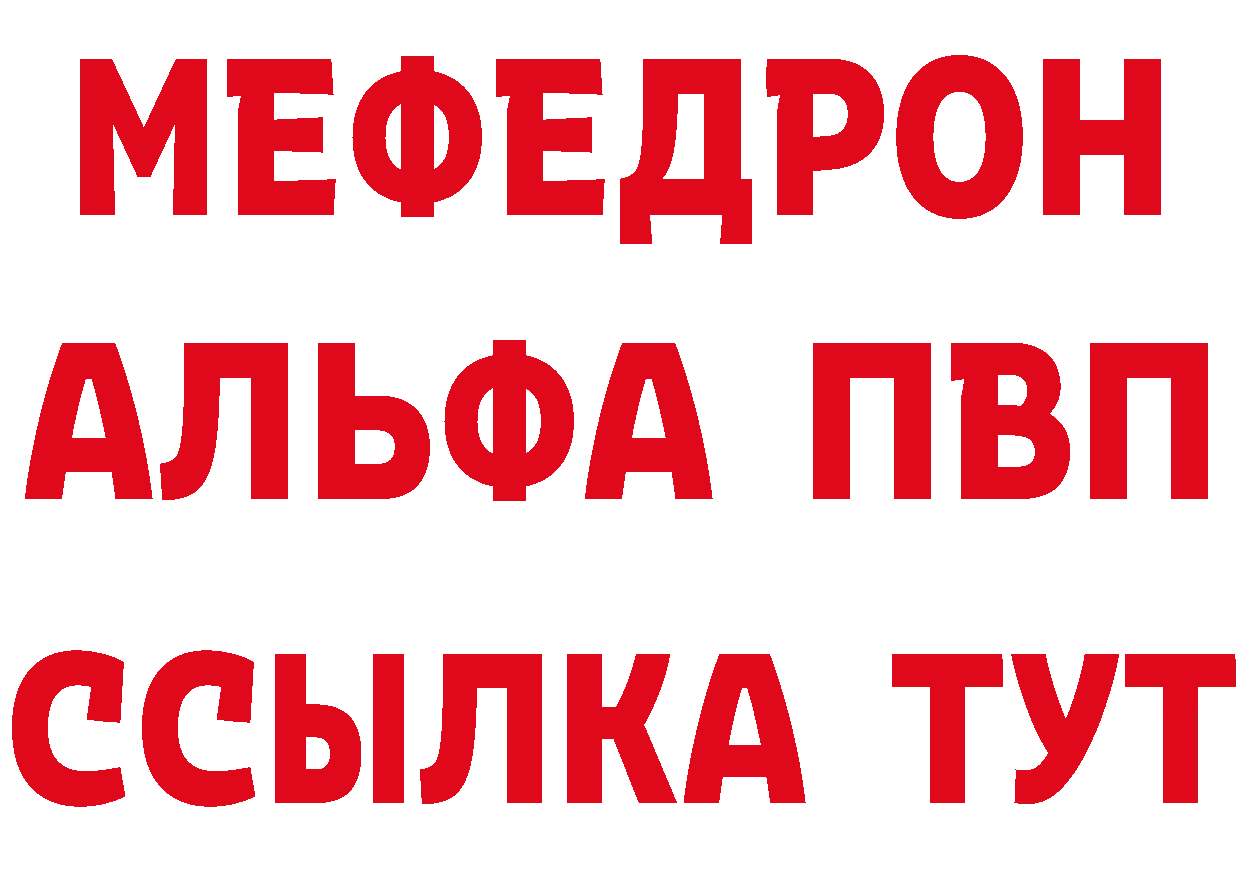 Кетамин VHQ tor площадка мега Яровое