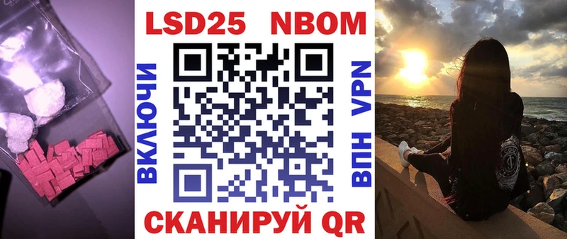 LSD-25 экстази кислота  Яровое 