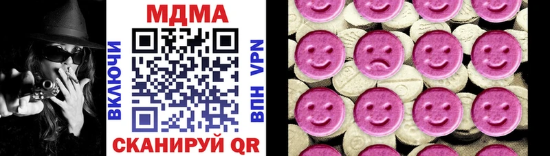 МДМА кристаллы Яровое
