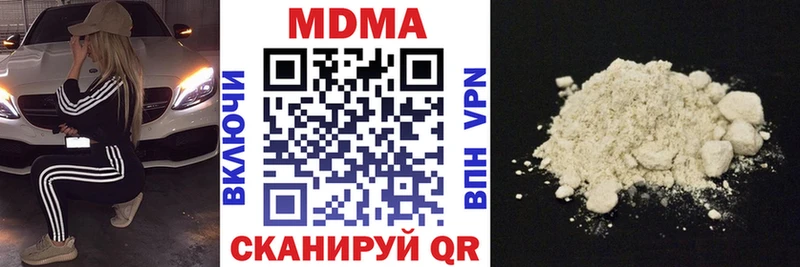 МДМА VHQ  Яровое 