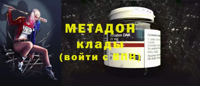 МЕТАДОН мёд  Яровое 