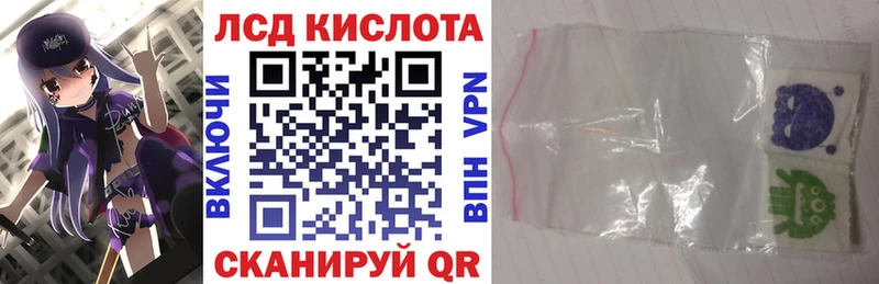 Наркотические марки 1,8мг  kraken сайт  Яровое 
